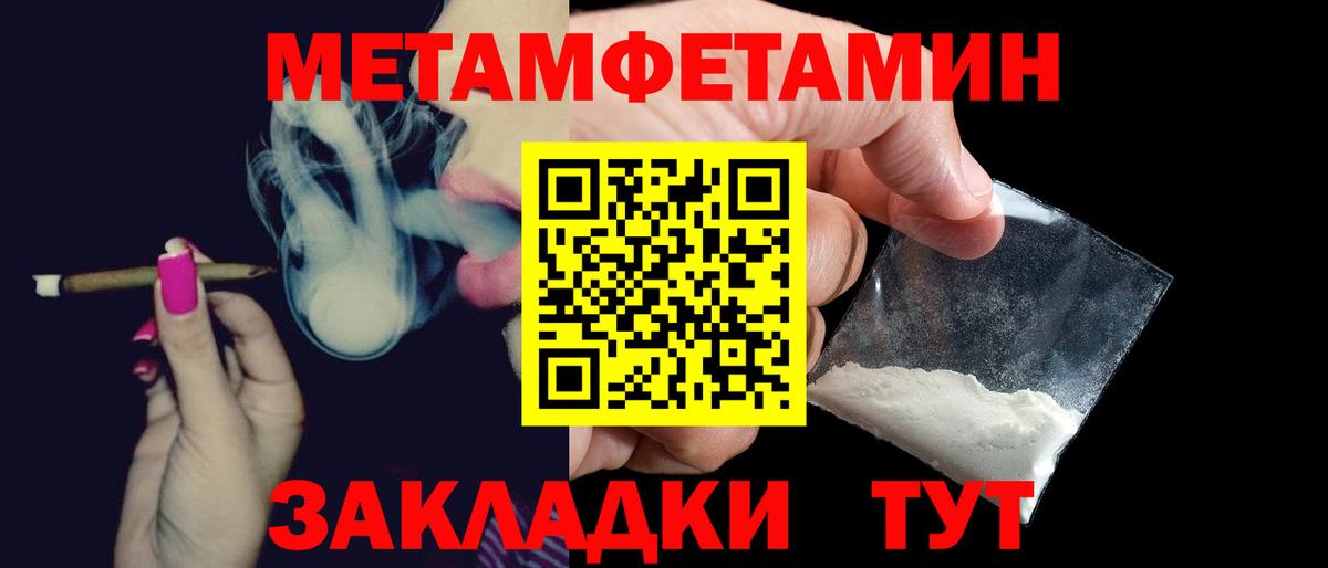АМФ  Вход с VPN  Каспийск  Amphetamine Premium 