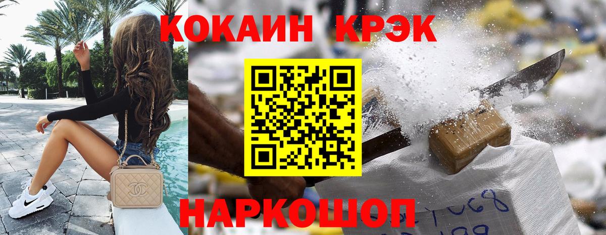 ЭКСТАЗИ  Вход с VPN  ГАШИШ  Каспийск  Гашиш  МДМА  МЕФ кристаллы 