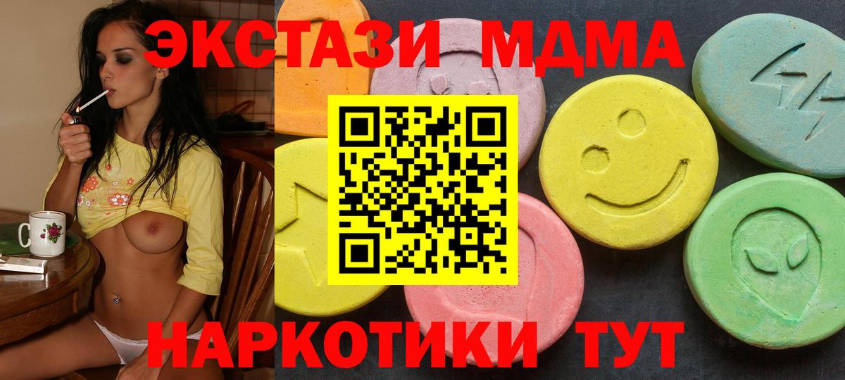 Ecstasy  Ecstasy 300 mg  Вход с VPN  ЭКСТАЗИ Philipp Plein  Каспийск 