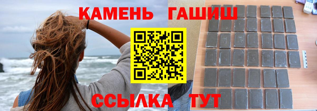 ГАШ убойный Каспийск