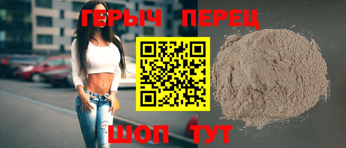 Каспийск  ГЕРОИН  Вход с VPN  Героин Афган 