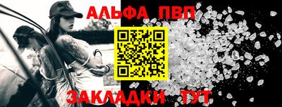 гидра Кимры