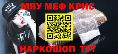 круглые Кинель