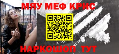 гидра Кимры