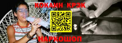 марки nbome Кингисепп
