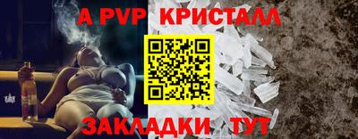 марки nbome Кингисепп