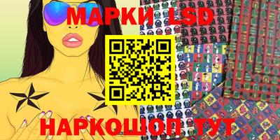 марки nbome Кингисепп