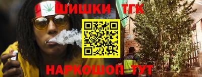 гидра Кимры