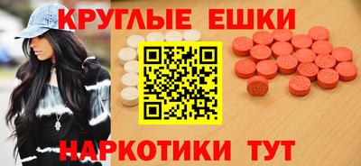 круглые Кинель