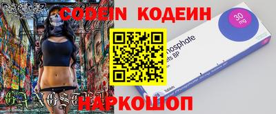гидра Кимры