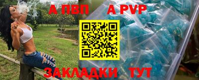 марки nbome Кингисепп