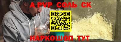 гидра Кимры