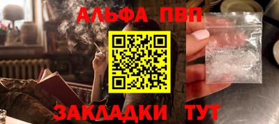 гидра Кимры