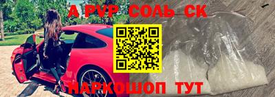круглые Кинель