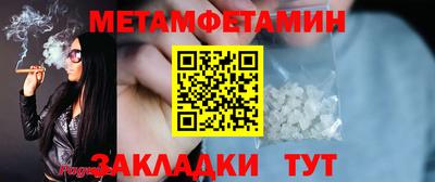 МДМА Комсомольск-на-Амуре