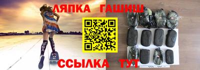 гидра Кимры