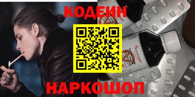 марки nbome Кингисепп