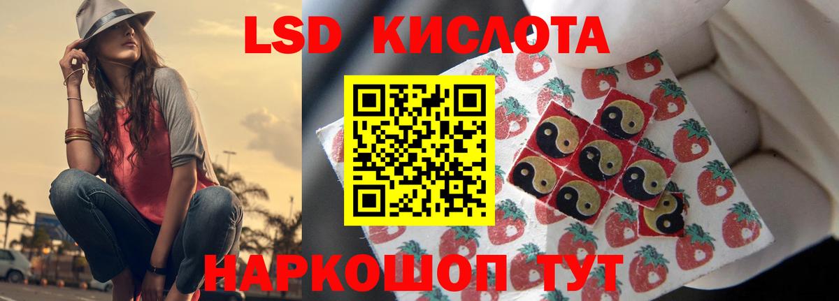 Каспийск  ЛСД экстази кислота  Лсд 25 экстази ecstasy  Вход с VPN 