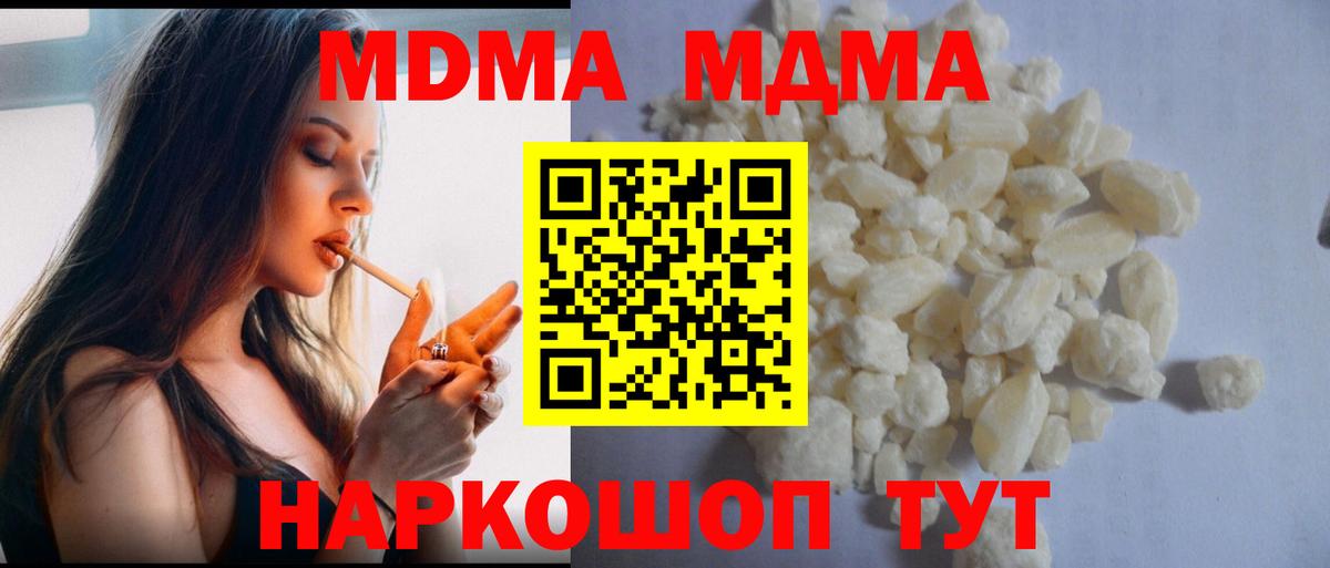 MDMA VHQ Каспийск