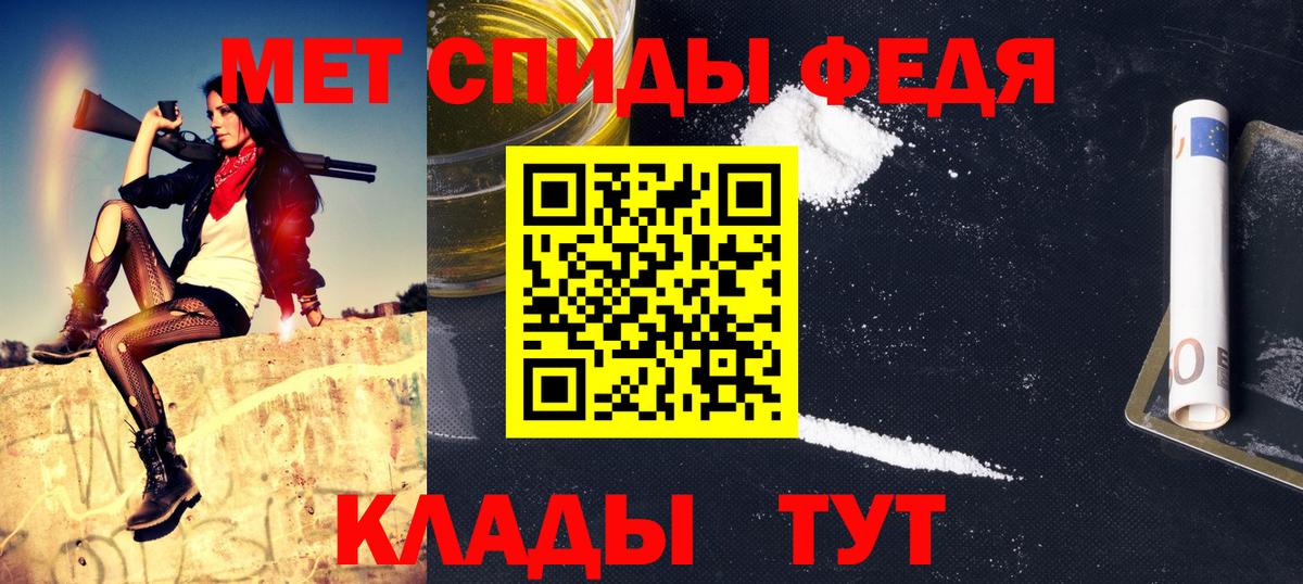 Первитин Декстрометамфетамин 99.9%  Первитин Декстрометамфетамин 99.9%  Каспийск  Вход с VPN 