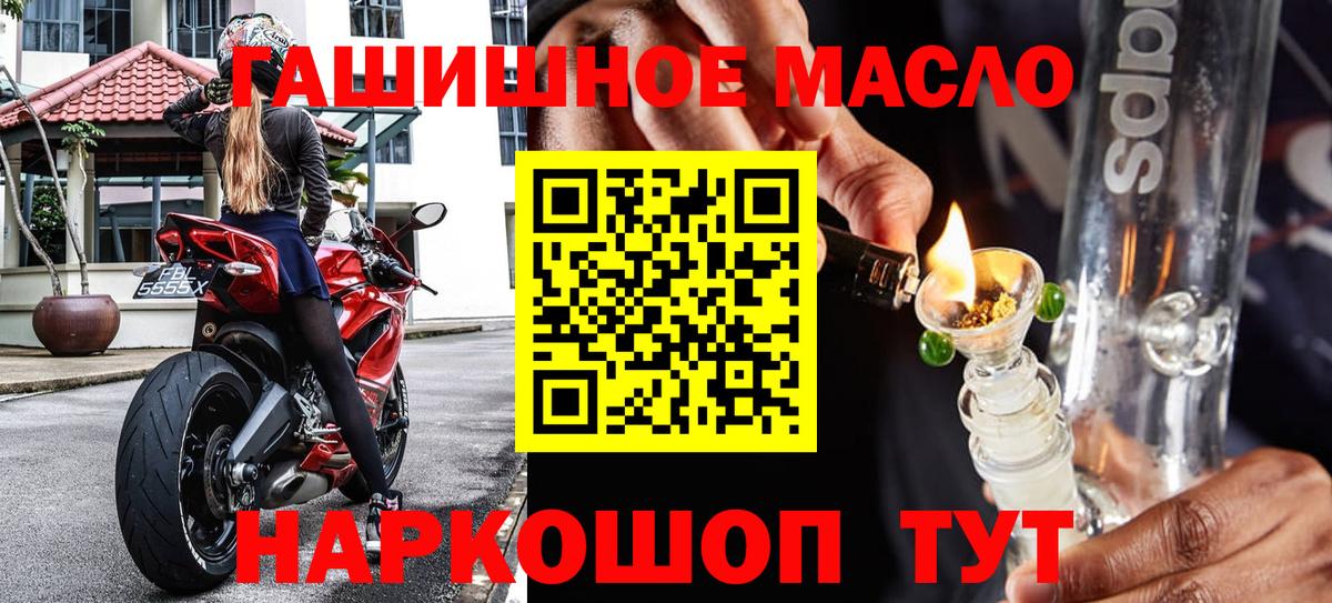 ТГК жижа Каспийск