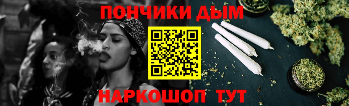 Бошки Шишки THC 21%  Шишки марихуана VHQ  Вход с VPN  Каспийск  Конопля Amnesia 